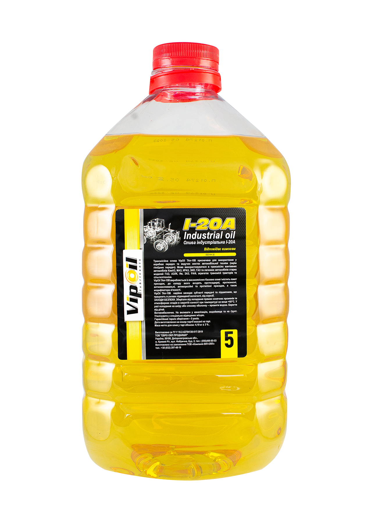 Олива індустріальна VipOil І-20A, 5л